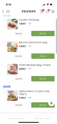 구매후기 사진