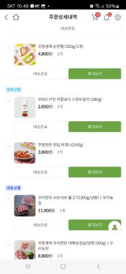 구매후기 사진