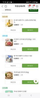 구매후기 사진