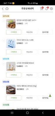 구매후기 사진