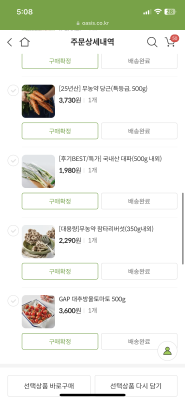 사진후기 대표 이미지