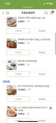 상품평 이미지