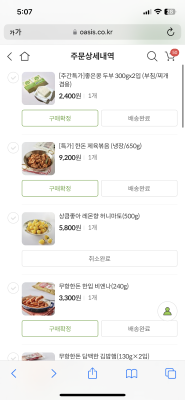 구매후기 사진
