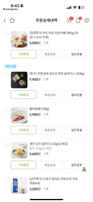 구매후기 사진