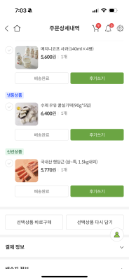 사진후기 대표 이미지