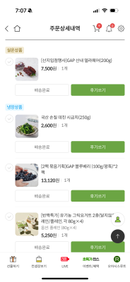 구매후기 사진