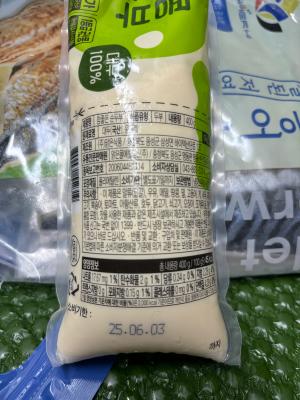 구매후기 사진