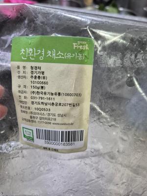 상품평 이미지