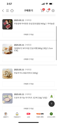 사진후기 대표 이미지