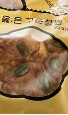 구매후기 사진