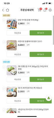구매후기 사진
