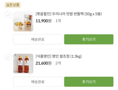 구매후기 사진