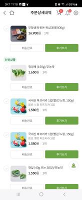 구매후기 사진
