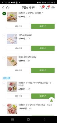구매후기 사진