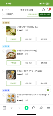 구매후기 사진