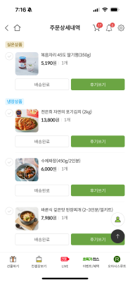 구매후기 사진