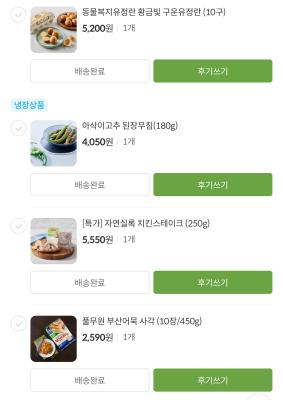 구매후기 사진