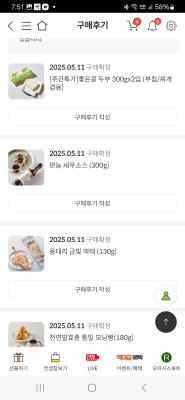 구매후기 사진