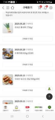 구매후기 사진