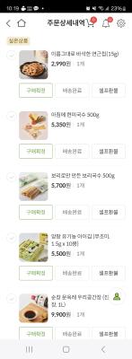 구매후기 사진