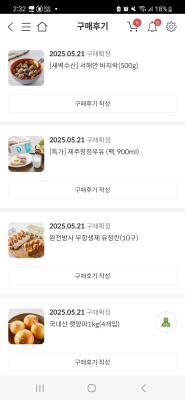 구매후기 사진