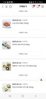 구매후기 사진