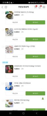 구매후기 사진