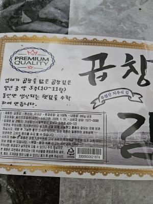 구매후기 사진
