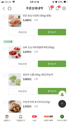 구매후기 사진