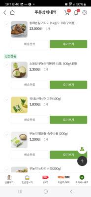 구매후기 사진