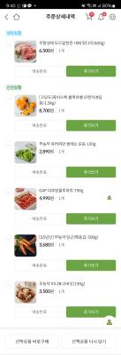 구매후기 사진