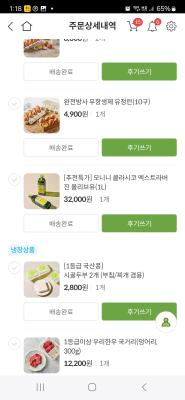 구매후기 사진
