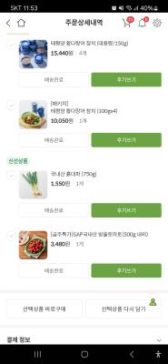 구매후기 사진