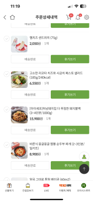 구매후기 사진