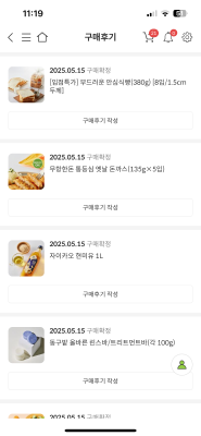 구매후기 사진