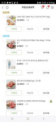 구매후기 사진