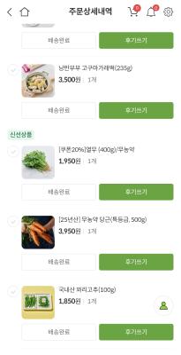 상품평 이미지
