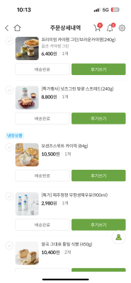 구매후기 사진