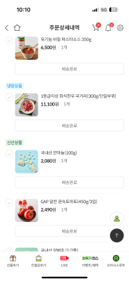 구매후기 사진