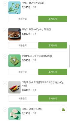 구매후기 사진