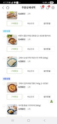 구매후기 사진