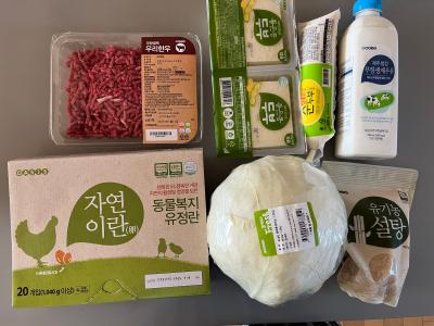 구매후기 사진