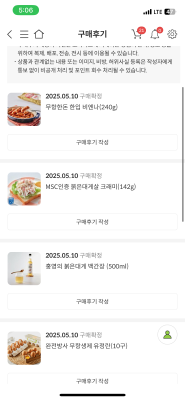 구매후기 사진
