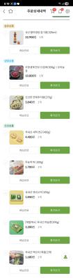 구매후기 사진