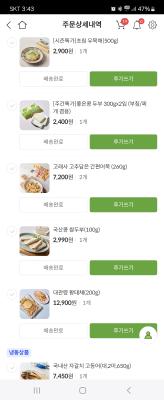 구매후기 사진