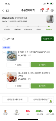 구매후기 사진