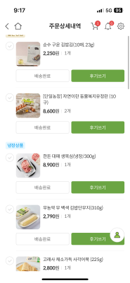 구매후기 사진