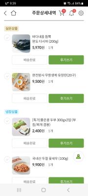 구매후기 사진