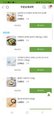 상품평 이미지