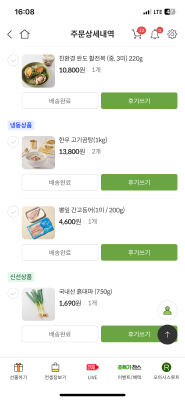 구매후기 사진
